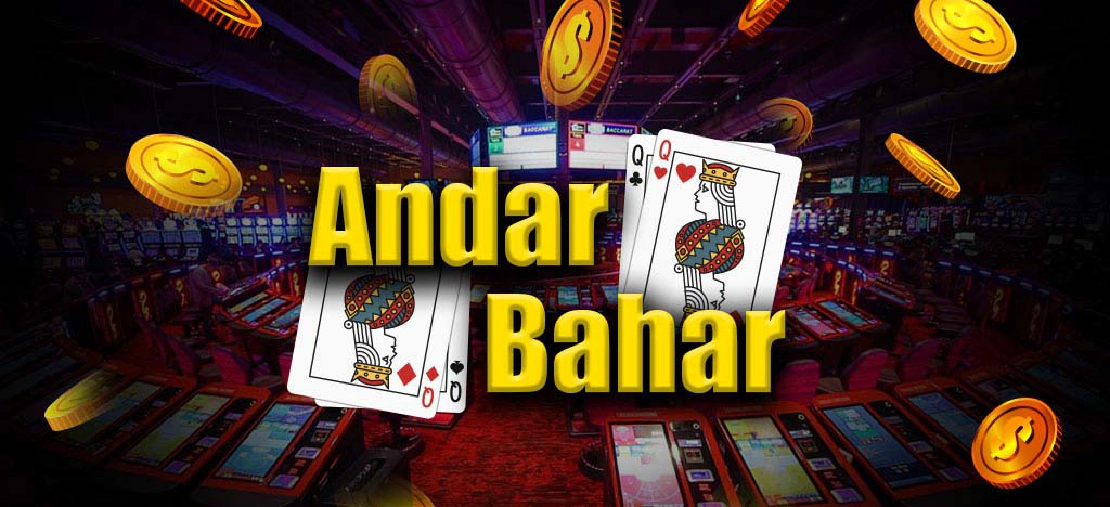 Andar Bahar - indian card game